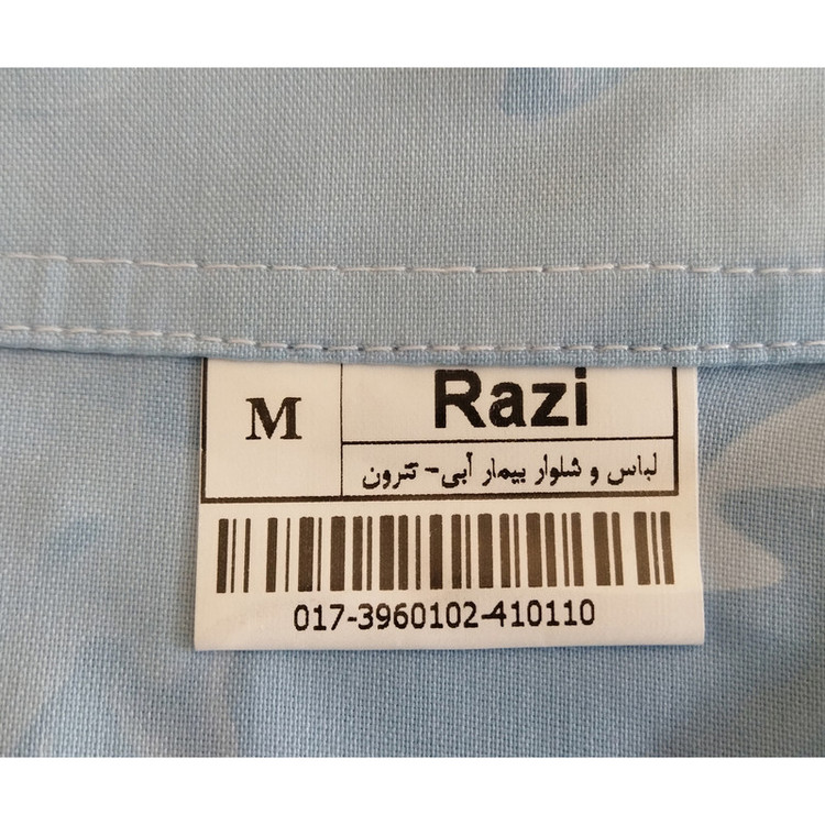 روپوش و شلوار بیمار مردانه کد razi-39601