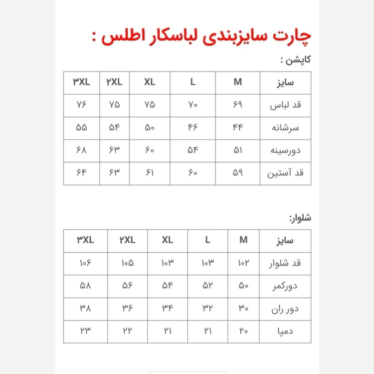 لباس کار اطلس طوسی نقره ای برند مکسونMAXON