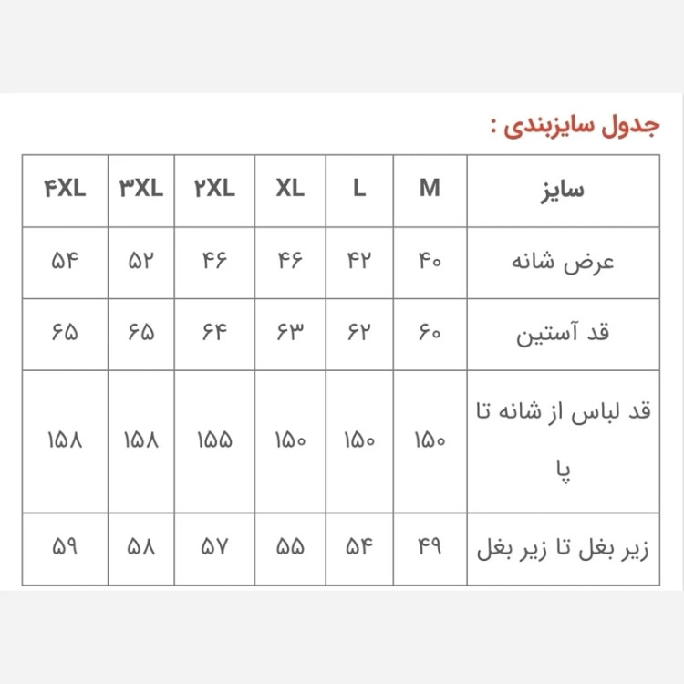 لباس کار یکسره (بیلرسوت) رایکا طوسی استخونی برند مکسون MAXON