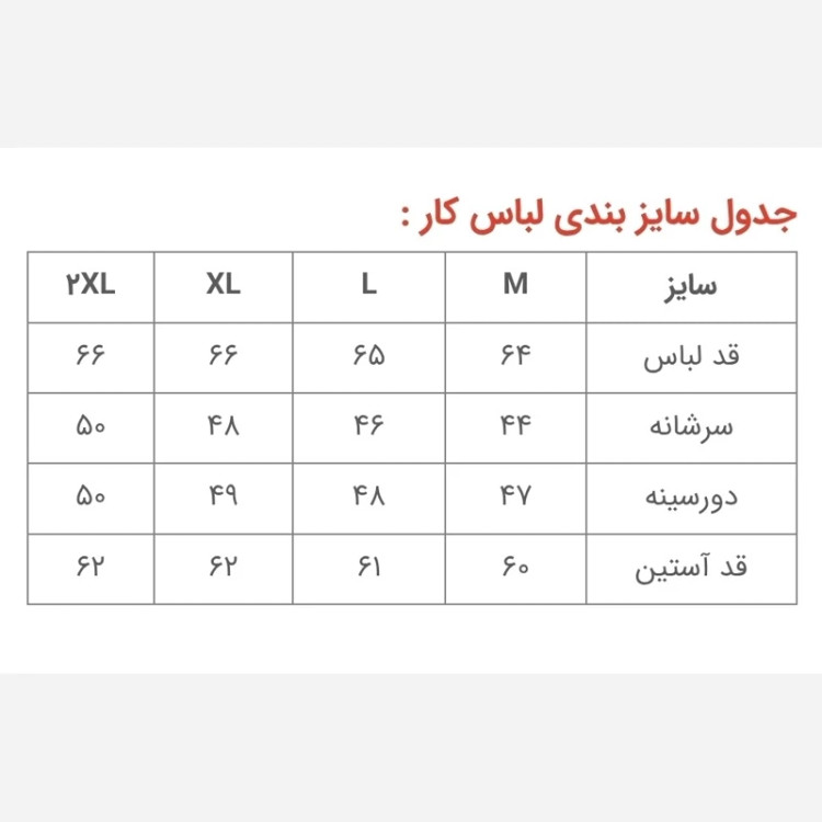 پک کاپشن تک اقتصادی (سرمه ای آبی) 6 عدد