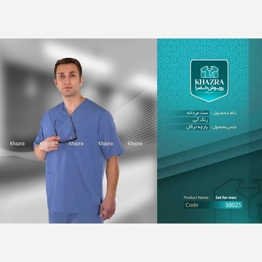 ست لباس اتاق عمل مردانه خضرا مدل اسکراب کد 38025