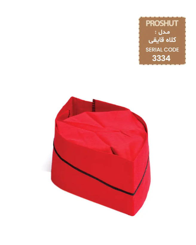 کلاه رستورانی مدل قایقی