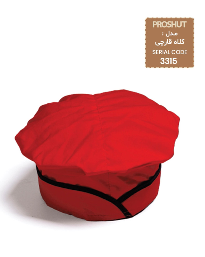 کلاه رستورانی مدل قارچی